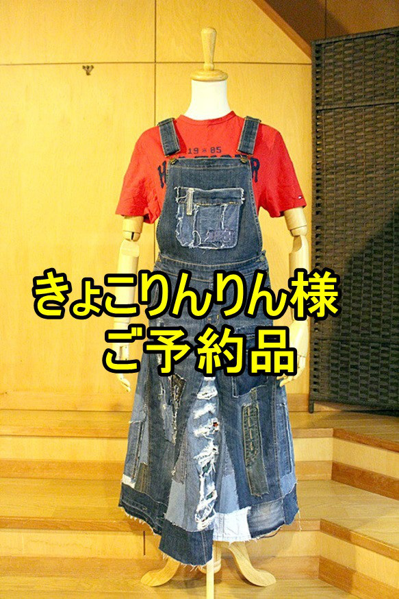 りんりん様 （りんりん様ヴーヴクリコ ロゼ 250周年 2本 箱付き
