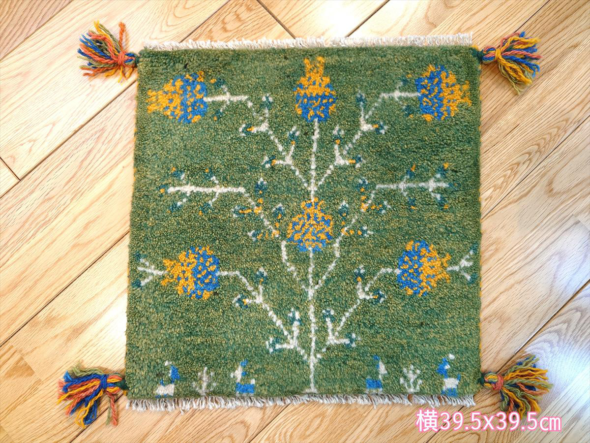 ペルシャ　ギャッベ　ミニマット　40×39 緑　ザクロの実 ペルシャ ギャッベ ミニマット 40×39 緑 ザクロの実 40cmミニギャッベ