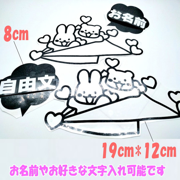 カッティングステッカー （2枚SET) 文字ステッカー オーダー製作