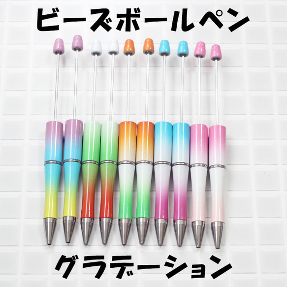 sale‼️N2245 カスタムボールペン 手染めビーズ 薔薇 再販なし！ sale‼️N2245 カスタムボールペン 手染めビーズ 薔薇 再販なし！ sale