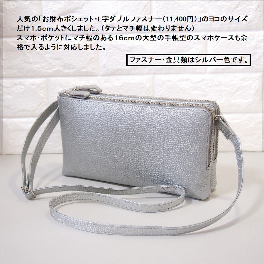専用☆ 前ファスナーポケットバッグ＆手帳カバー ☆ ジョリーフルール レジ上げバック 手形や小切手入れに便利なインナーポケットと