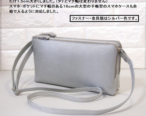 専用☆前ファスナーポケットバッグ＆がま口ペンケース☆ ジョリーフルール 専用☆前ファスナーポケットバッグ＆がま口ペンケース