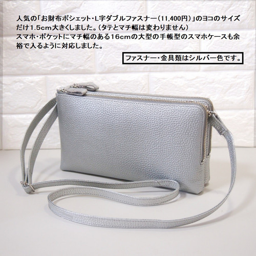 専用☆上マチファスナー付きフリルバッグ＆手帳カバー☆ ジョリーフルール 専用☆上マチファスナー付きフリルバッグ＆手帳カバー☆ ジョリー