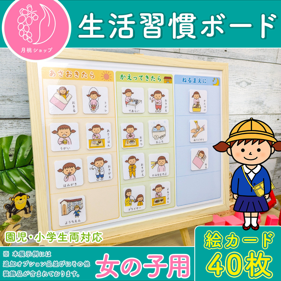 ご予約受付ページ⑨　女の子パネル ご予約受付ページ⑨　女の子パネル