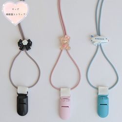 再販【補聴器ストラップ】男性にもオススメ！シンプルシリーズ:①