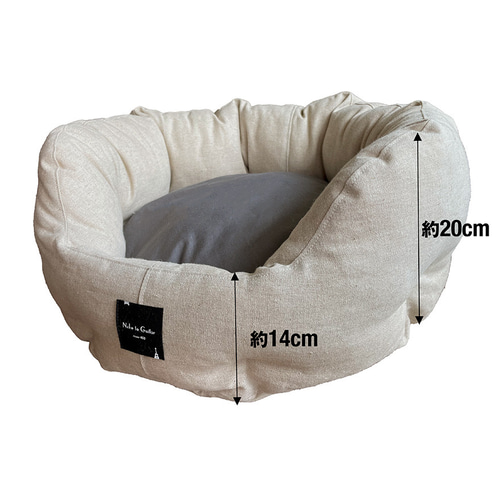 猫の日2026】犬 猫ベッド | スナッグルベッド「小さめサイズで抱っこの