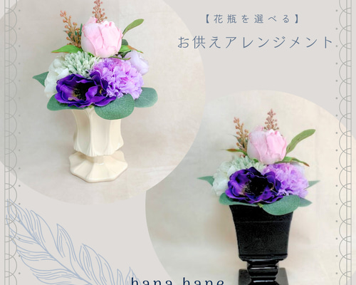 フラワーアレンジメント・造花 フラワーアレンジメント - お花のアトリエ tsuzuri | 大阪谷町六丁目の