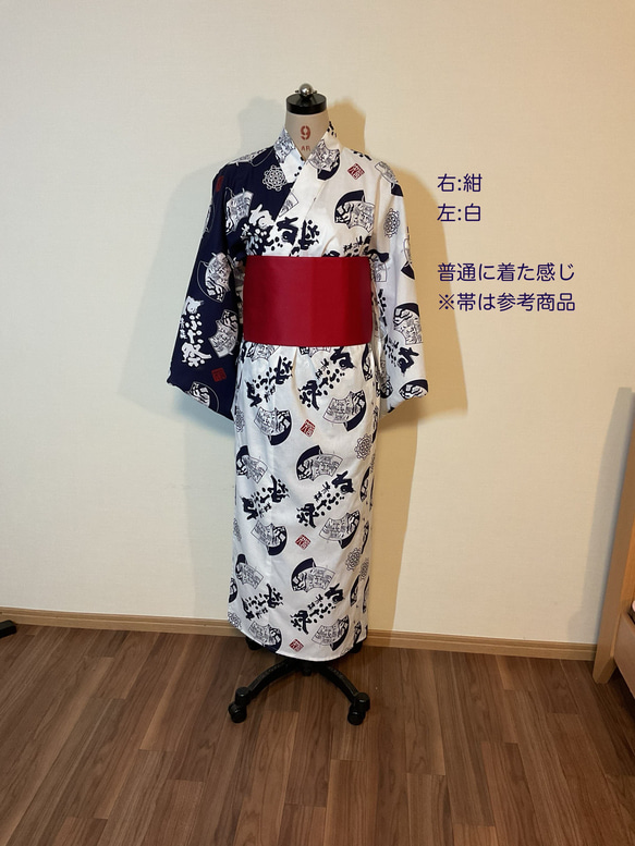 竹浪比呂央デザイン生地使用 ねぶた祭用　浴衣 4枚目の画像