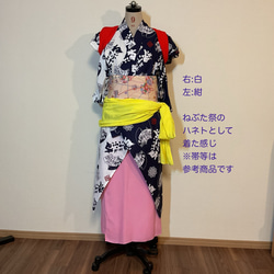 竹浪比呂央デザイン生地使用 ねぶた祭用　浴衣 11枚目の画像