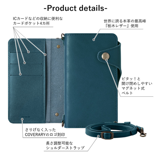 名入れ チャーム 栃木レザー 手帳型 スマホケース 本革 ハート