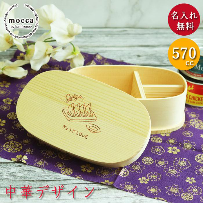 LOEWE　ロエベ　50周年　曲げわっぱ　小物入れ　箱　弁　スプーン　ハンカチ