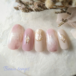 ニュアンスくすみピンク♡ネイルチップ228 ネイルチップ（つけ爪