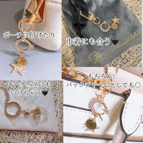 バインダーチャーム(STAR) その他雑貨 MANA'OLANA 通販 17883508