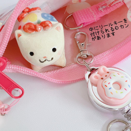 いちごさま専用♡じゃらじゃらキーホルダー いちごさま専用♡じゃらじゃらキーホルダー - メルカリ