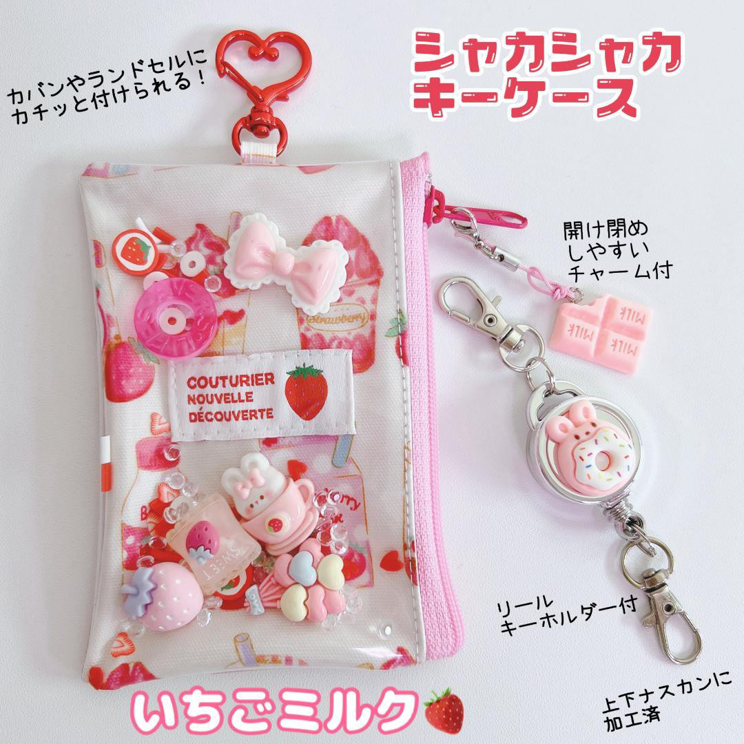 いちごDAYS ネツケ　キーホルダー いちごDAYS ネツケ キーホルダー