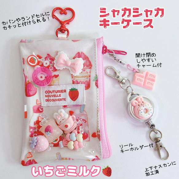 メロディー様 リクエスト 2点 まとめ商品