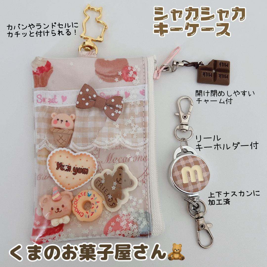 カゲプロ デカキーホルダー マリー OJAGA DESIGN カードキャプターさくら [ケロちゃん] ミラー