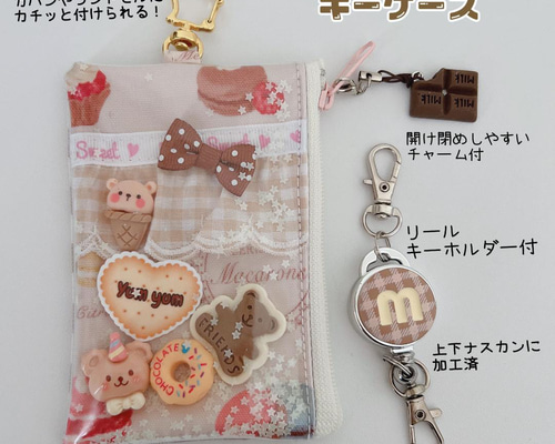 シャカシャカキーホルダー♡お客♡オーダー品 721de3e8ff1773fdb7565452aa9c0b