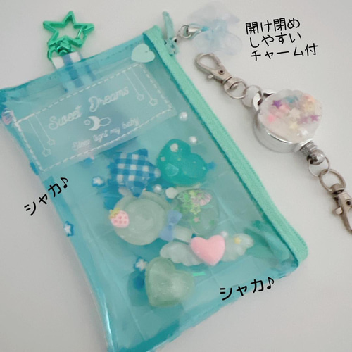 771）シャカシャカキーケース スケルトン☆彡ブルー リール