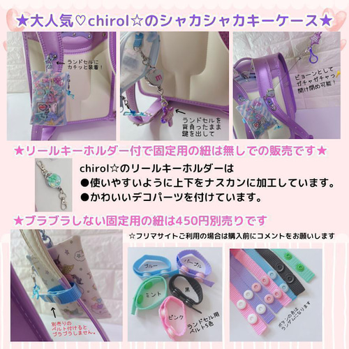 774）シャカシャカキーケース 貝殻ユニコーン♡パープル 紫