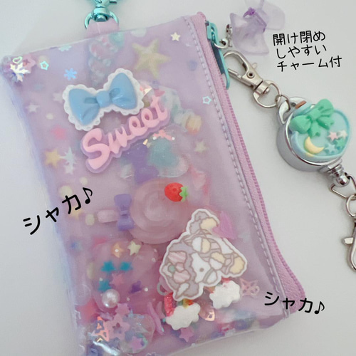 774)シャカシャカキーケース 貝殻ユニコーン♡パープル 紫 774)シャカシャカキーケース 貝殻ユニコーン♡パープル 紫