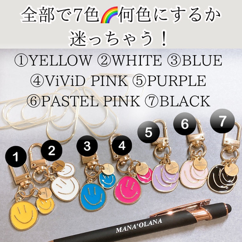 バインダーチャーム(SMILE) その他アクセサリー MANA'OLANA 通販 バインダーチャーム(SMILE) その他アクセサリー MANA'OLANA 通販