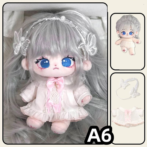 着せ替えぬいぐるみ 20cm ロングヘア スケルトン(骨)入り 無属性　紫陽花 着せ替えぬいぐるみ 20cm ロングヘア スケルトン(骨)入り 無属性