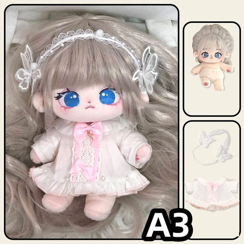本体+服 20cm 着せ替えぬいぐるみ 無属性 ロングヘア銀髪青い目