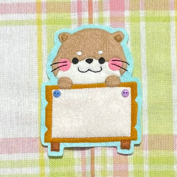 カワウソと看板　フェルト名札　ワッペン