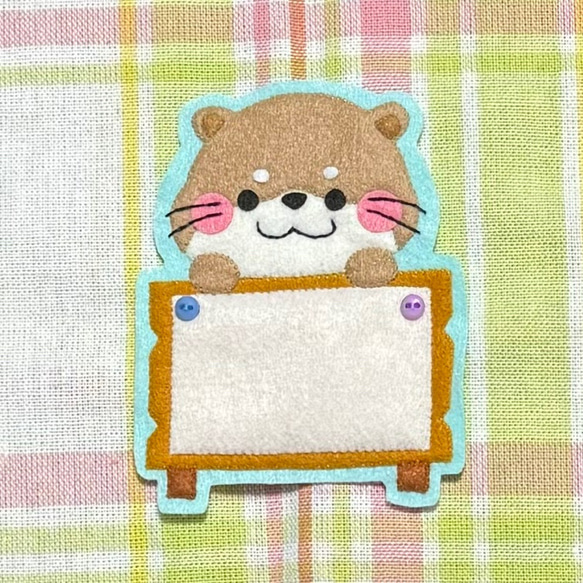 カワウソ(かわうそ)フェルト名札 ワッペン その他入園グッズ