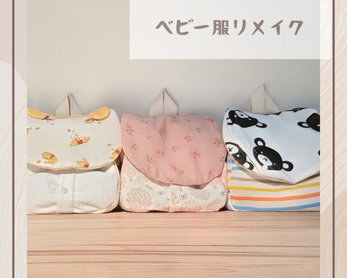 3月発送分♡【ベビー服リメイク】ベビーリュック 雑貨・その他 こむぎ