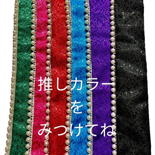 重ね襟 グリーン✖️パール♡41（送料無料）重ね襟 半襟 伊達