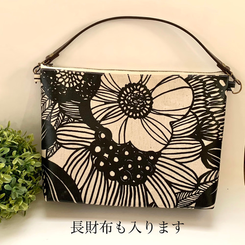 再再・・販☆25cmラミネートポーチと20cmフラットポーチセット☆アート