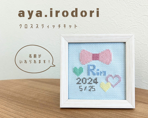 ヴィンテージ　クロスステッチ　オールドダッチクリーナー　額入り ビンテージ ヴィンテージ クロスステッチ オールドダッチ