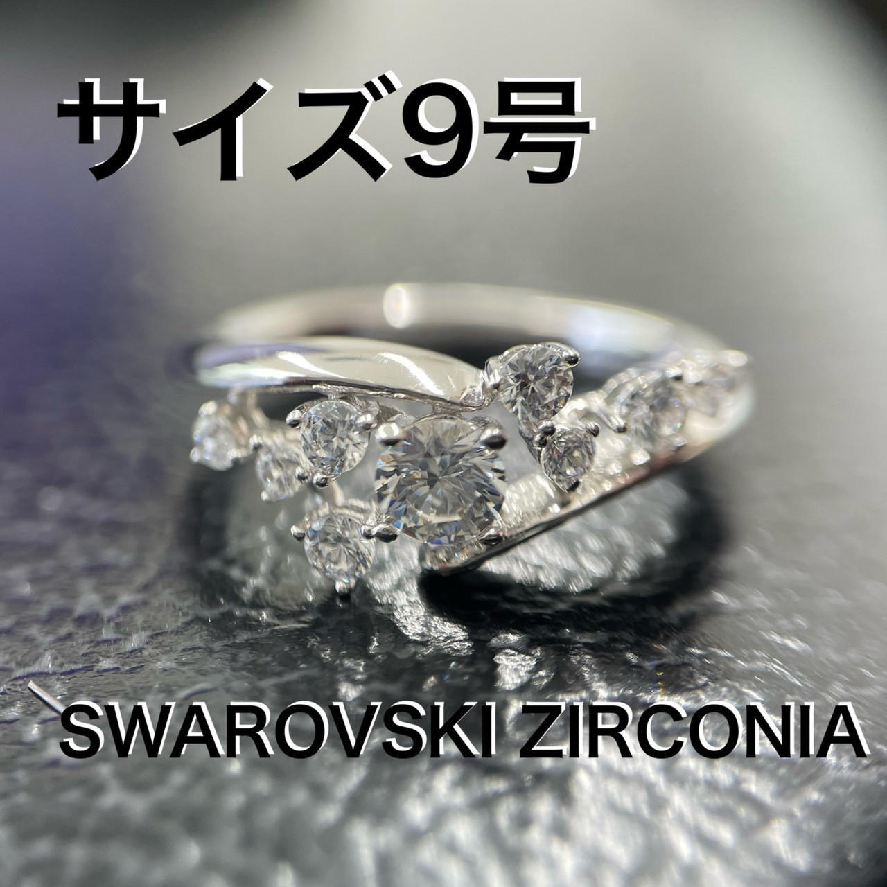 シルバー925 AAAキュービックCZ バブルリング *未使用