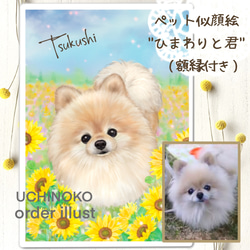 癒しの犬たちと心を整えるアファメーションカード20選 イラスト Tama