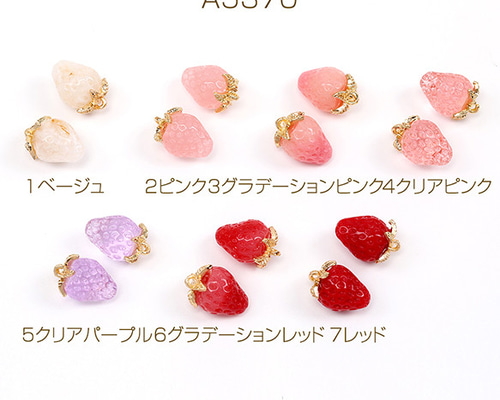 いちご。ページ いちごさん AA等級 4〜12粒 240g×2パック 佐賀県産 JA佐賀 白石
