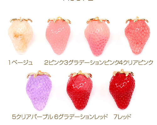 e.m.イチゴチャーム 71ujqjPX4tL.jpg