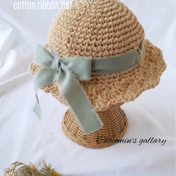 刺繍リボン麦わら帽子パープル #エコアンダリヤ #ソランちゃん帽子#26