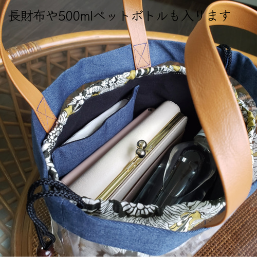 ユニバーサルオーバーオール UNIVERSAL OVERALL 巾着バッグ