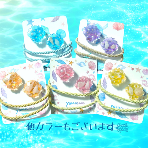 青の海*・゜貝殻 ツインテール ヘアゴム ✽.。子供 幼稚園 保育園 星の 