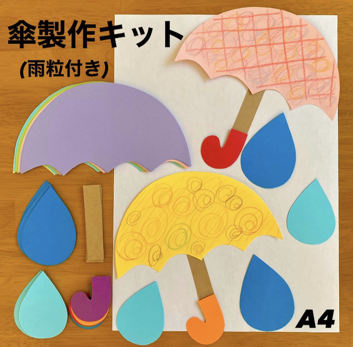 ロピア 爆買い 高齢施設 鯉のぼり カエル傘製作キット×20 幼稚園 保育園 売り 端午の節句