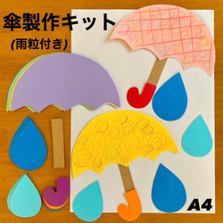 母の日 カーネーション エプロン 春 保育園 幼稚園 高齢者施設 製作