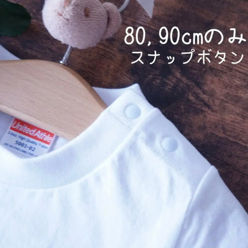 m様確認用ページ＊名入れオーダーメイドTシャツ a37686b8c0de67682488fc74e31624