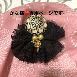 りぼん**様♡専用　ハンドメイド　　 リボン刺繍ブローチ　くるみボタン インド刺繍リボン くるみボタン のおすすめ人気通販 検索結果｜Creema