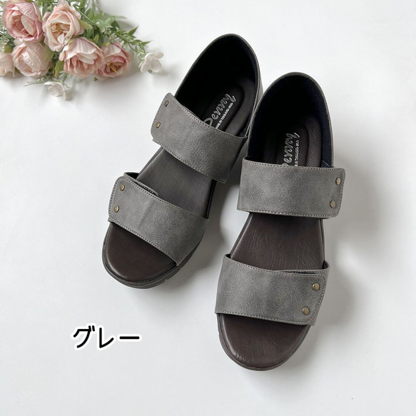 【最終処分価格】テープで足にフィット♪　カシメが可愛いかかと付きサンダル　6841 6枚目の画像