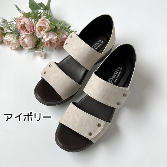 【最終処分価格】テープで足にフィット♪　カシメが可愛いかかと付きサンダル　6841 10枚目の画像