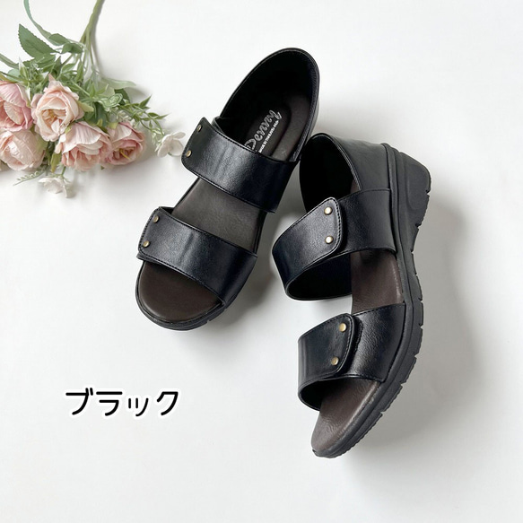 【最終処分価格】テープで足にフィット♪　カシメが可愛いかかと付きサンダル　6841 4枚目の画像