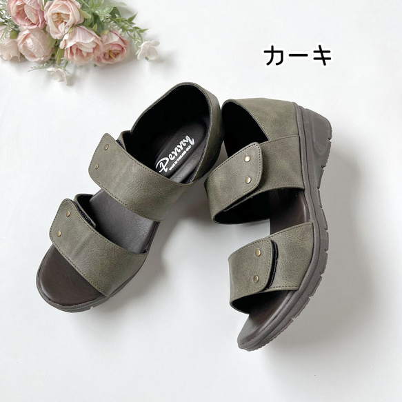 【最終処分価格】テープで足にフィット♪　カシメが可愛いかかと付きサンダル　6841 8枚目の画像