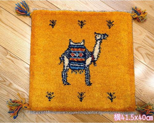 ペルシャ　ギャッベ ミニマット 45×40 ベージュ　ラクダ ペルシャ ギャッベ ミニマット 41.5x40cm ラクダ 黄金色 ギャベ